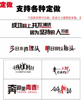 企业校园文化墙店铺名logo个性定制定做设计3d压克力立体壁贴专拍
