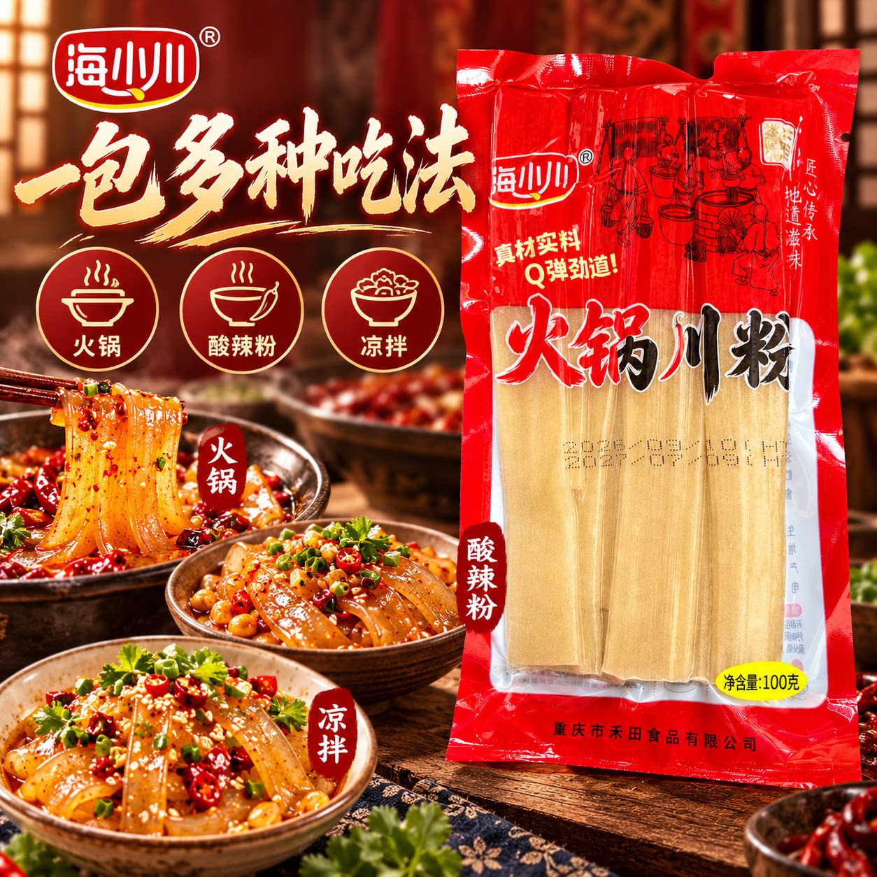 图5