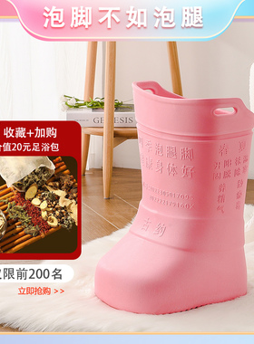 古约泡脚桶家用保温过小腿高深泡脚鞋省水洗脚桶恒温足浴桶泡脚靴