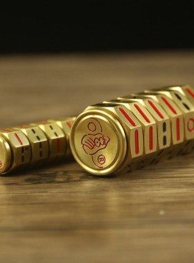 易经黄铜八卦64卦骰子色子摇卦工具周易手把件指尖陀螺转经简轮铜