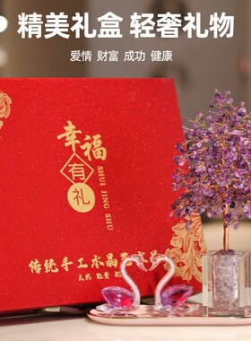 紫水晶发财树天鹅玄关电视柜酒柜摆件家居装饰品生日乔迁新居礼物
