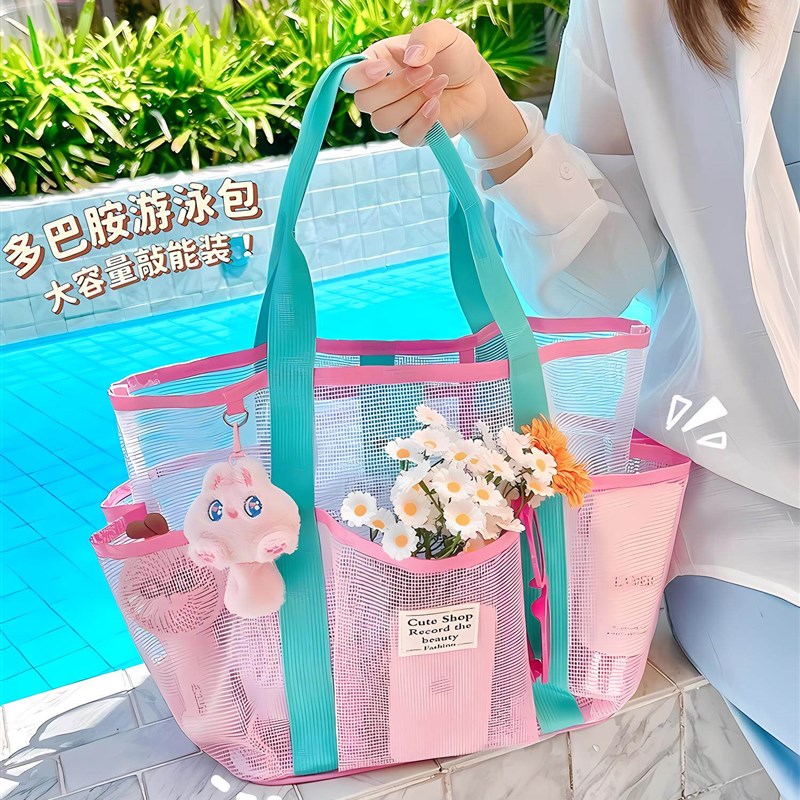 Swimming storage bag ~ swimming bag large capacity sports fitness toiletry bag mesh bag swimsuit storage bag beach bag