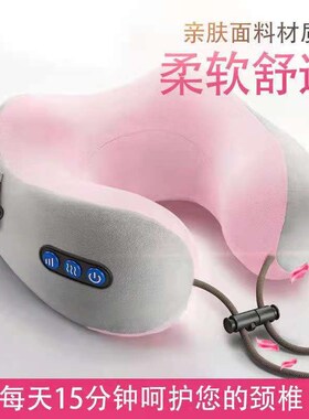 U型枕颈椎护颈枕头旅行坐车便携靠枕电动按摩揉捏办公车载午睡枕