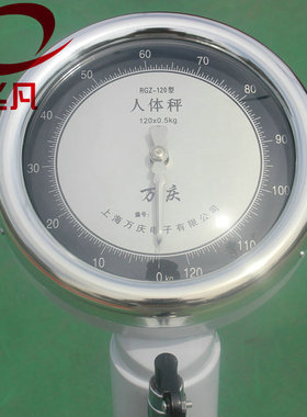 包邮身高体重秤 表盘式身高体重计 学生体质测试秤身高体重测试仪