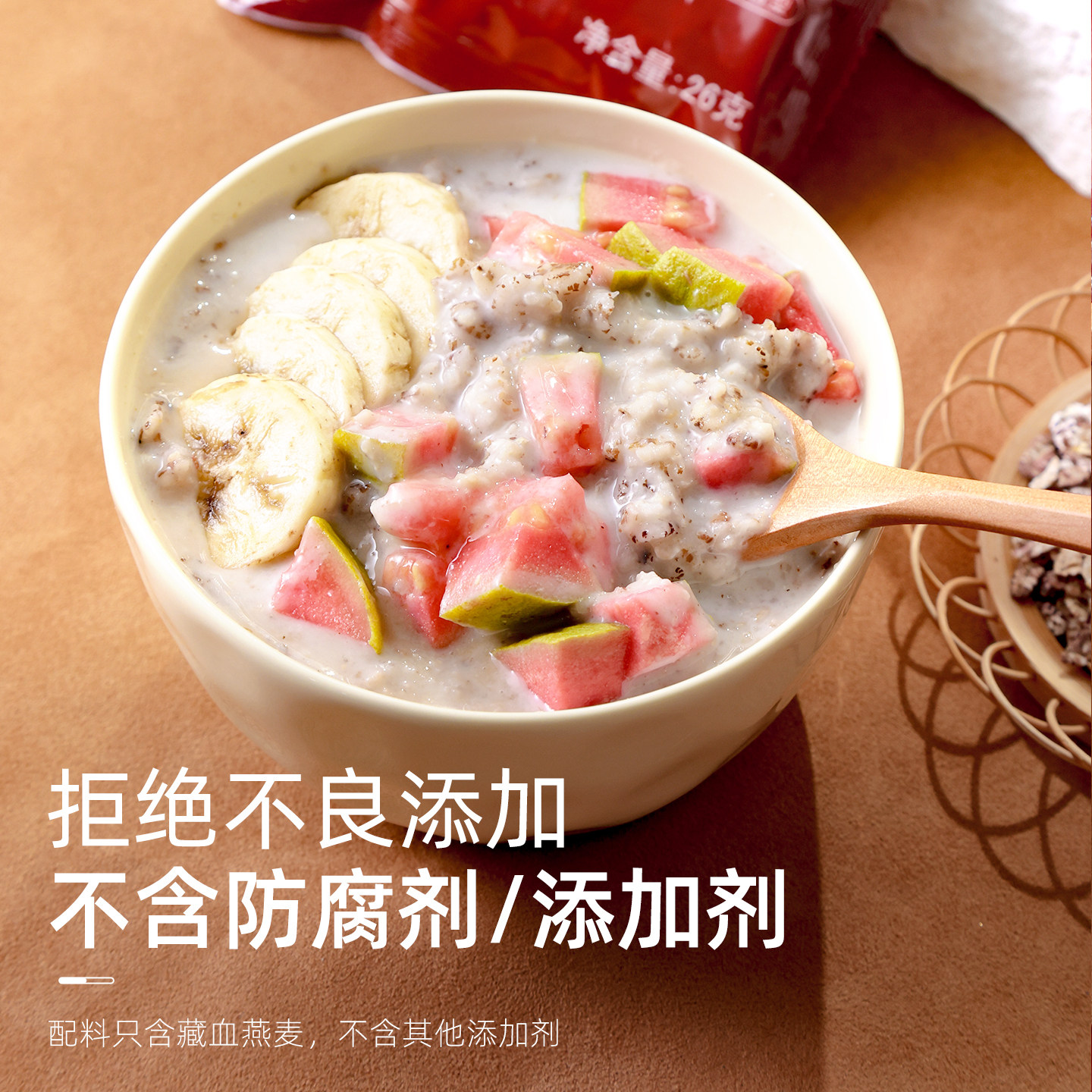 发亩所β葡聚糖低GI藏血麦片低脂高膳食纤维有机独立小包装208g