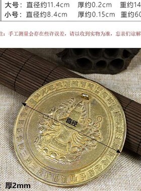 八卦镜门口家用铜镜平面镜佛堂用品阳台纯铜挂门准提镜菩萨佛母镜