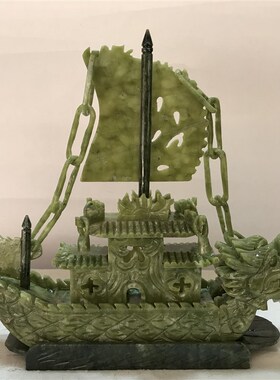 天然玉石玉雕龙船一帆风顺摆件家居装饰品电视柜客厅办公室工艺礼