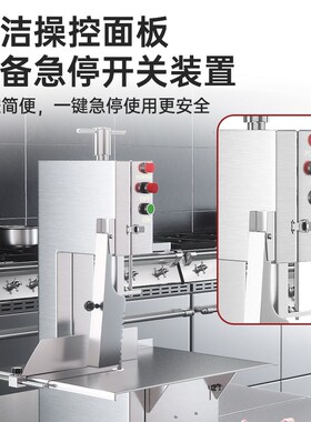 帅厨锯骨机商用切骨机电动切割牛骨冻肉家用小型割据骨头猪蹄排骨