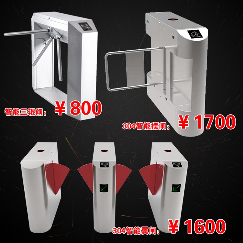 Construction site tripod turnstile, face recognition wing gate, swing gate, pedestrian passage gate, access control system, smart construction site attendance