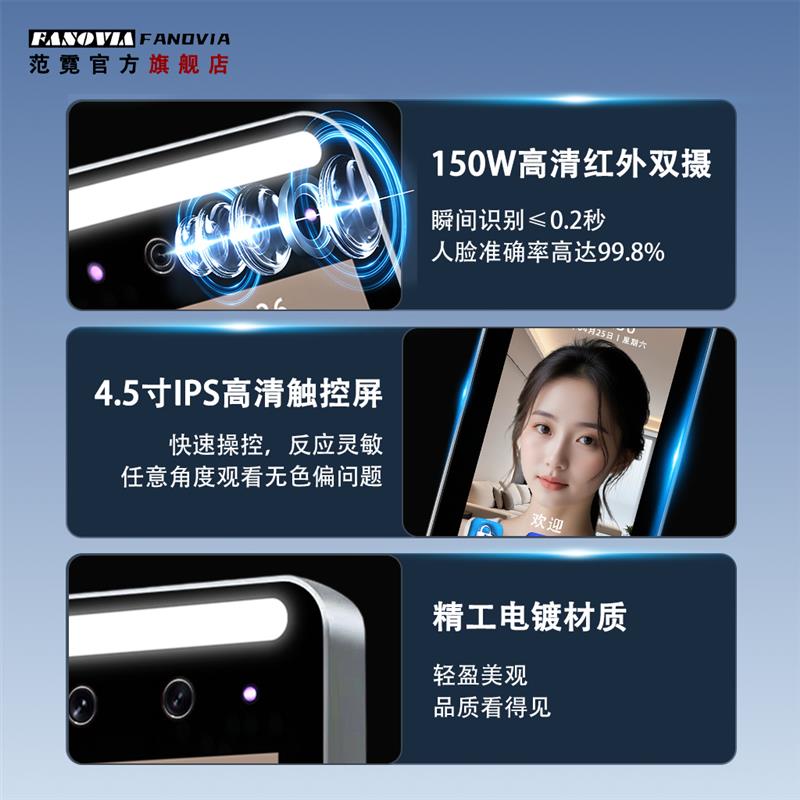 Dynamic face recognition access control system all-in-one facial brush face attendance electronically controlled magnetic intelligent access control electronic lock