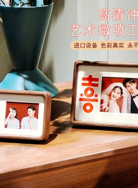 喜字实木相框diy情侣打印洗结婚登记照片婚纱摆台定制新婚礼物6寸