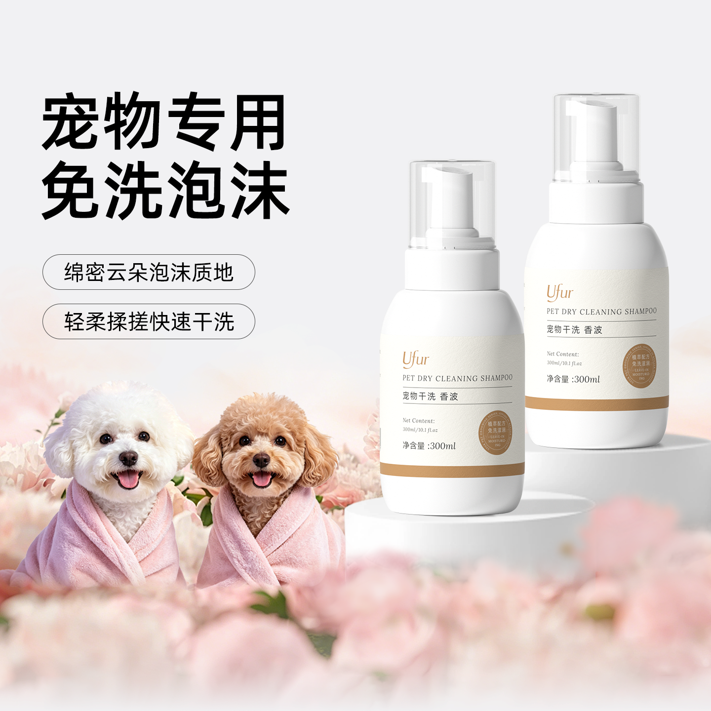 素材图