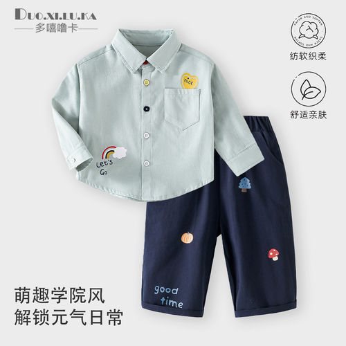 男女童衬衫春秋儿童长袖衬衣宝宝秋装新款春秋季薄款小童上衣套装 - 图2