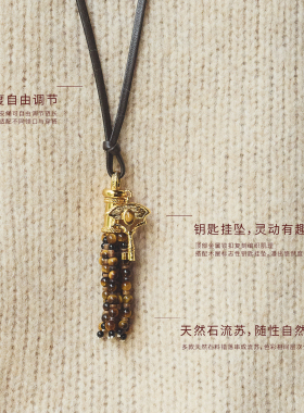 秋冬羊皮绳虎眼石贝壳流苏项链