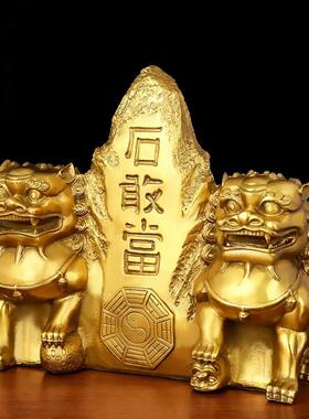 铜双狮字石敢当家用大门口摆件客厅公司铜狮子大小号一对工艺礼品