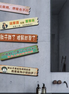 复古木质长条挂牌指示牌木板画餐厅客栈酒吧奶茶店创意墙面装饰画
