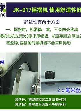 骏康摇摆机健身器 中风舒脊摇脚机 爽安康有氧健康摇摆机调速可选