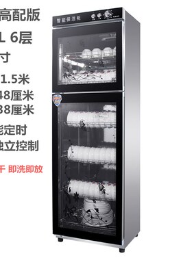 家用双门消毒柜大型台式不锈钢单门商用迷你桌面立式餐具消毒碗柜