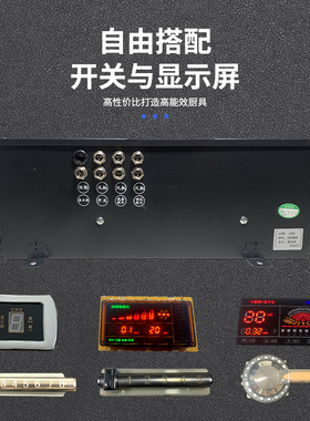 商用电磁炉通用机芯8/12/15/20/25/30KW大功率改装电炒炉主板配件