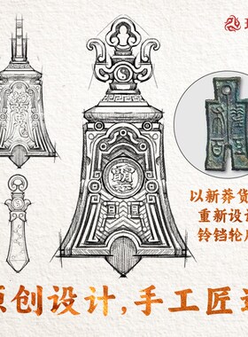 琢匠三清铃铛吊坠国风汽车钥匙扣挂坠悟道系列响声大铜铃车载挂件