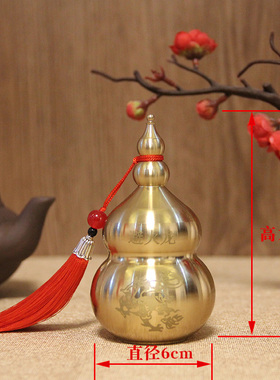 黄铜避火龙瓶葫芦厨房西北角摆件乾位火烧天门玄关家居工艺品装饰