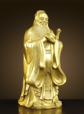 纯黄铜孔子摆件圣人孔夫子像家居饰品客厅书房办公室桌面摆设