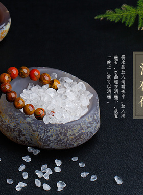 天然玛瑙碗摆件玛瑙聚宝盆原石烟灰缸笔洗砚台客厅摆设水晶消磁碗