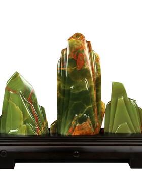 天然阿富汗玉石创意山水摆件客厅书房玄关招财装饰送礼佳品新中式