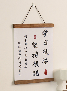 创意学习很苦坚持很酷励志摆件坚持自律鼓励学生书桌装饰挂件礼物