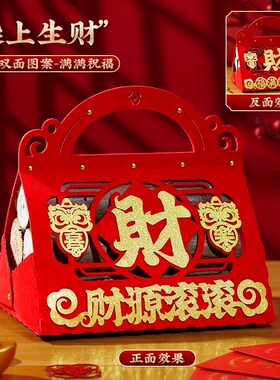 乔迁之喜装饰财源滚滚木头柴火新居布置礼物摆件搬家入宅仪式用品