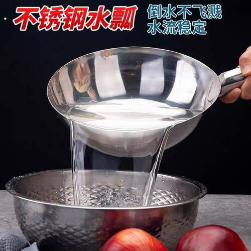 水瓢不锈钢水勺无磁加厚拌凉皮菜会长柄大号汤瓢勺老式家用水舀子 - 图0