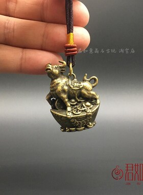 黄铜生肖牛摆件可爱铜牛迷你元宝铜小牛福牛挂件钥匙扣