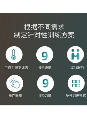 手指康复训练器五指偏瘫中风老人手部锻炼器材手功能弯曲电动手套