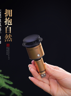 云水谣USB智能调温车载熏香器电香炉 汽车室内提神无烟香薰器沉香