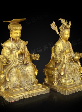 纯铜玉帝王母神像玉皇大帝王母娘娘黄铜摆件室内佛堂供奉摆放用品