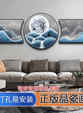 客厅沙发背景墙装饰画2024新款轻奢高级感墙壁挂画大白墙高档墙画