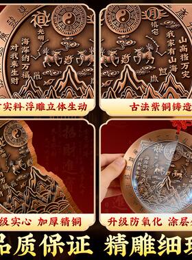 紫铜大号山海镇摆件八卦图凹凸镜挂件大门室内室外家居房屋装饰品