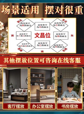 文昌塔纯铜13层的十三层9层九层男女学生书桌办公室客厅摆件礼物