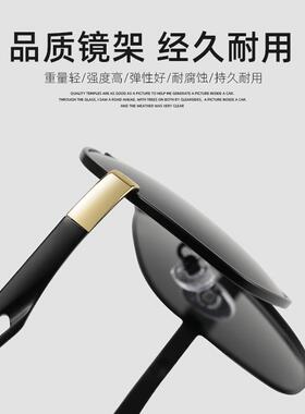新款日夜两用变色偏光太阳镜男墨镜钓鱼清看漂开车专用防晒感光