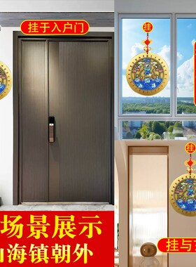 黄铜山海镇挂件大门对阳台窗户路冲补角室内外彩绘双面八卦镜摆件