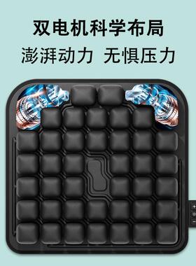 电动3d智能气囊按摩坐垫透气减压护臀护脊防褥疮轮椅办公汽车适用