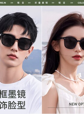 镜音超轻折叠墨镜方形女款偏光防晒防紫外线开车专用太阳眼镜男士