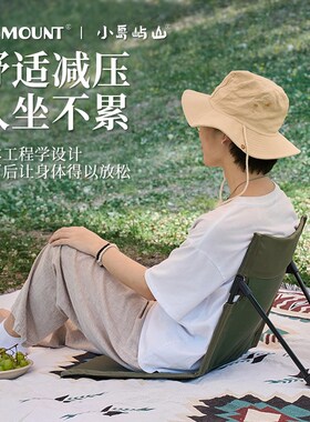 户外露营折叠椅子一体式靠背桌垫椅便携草地折叠椅子单人椅沙滩椅