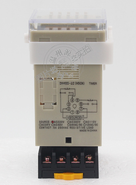 数显时间继电器DH48S-2Z 送底座 质保三年 两组延时 220V24V380v