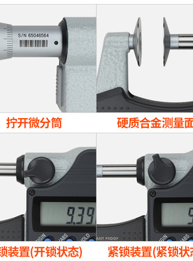 日本三丰Mitutoyo公法线千分尺0-25mm 323-250盘头齿轮螺旋测微器