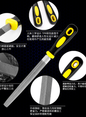 板锉钢锉挫刀圆锉刀钢锉刀锉刀打磨工具三角搓刀圆锉平锉手锉扁锉