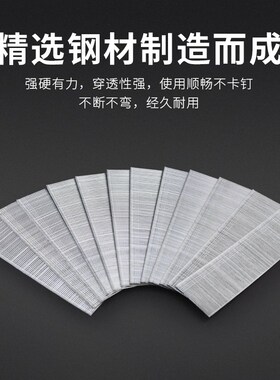 沪心国标直钉F30气动枪钉F15F20F25T38T50木工专用钉子气排钉汽钉