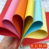 Colored hard cardboard thickened A4 hard colored paper handmade paper kindergarten students 160g hard cardboard diy painting greeting cards