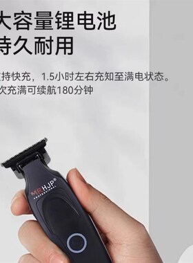 发廊专用推剪0刀头雕刻小推子电动理发器专业美发剃头刀修边光头