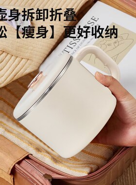 110V/220V 跨境出口便携式烧水壶旅行出差折叠水壶保温一体折叠锅